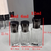 精油瓶2ml定制黑盖金盖3ml沉香小瓶6ml美容院香水分装 瓶12ml 25ml
