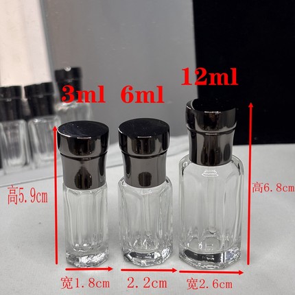 精油瓶2ml定制黑盖金盖3ml沉香小瓶6ml美容院香水分装瓶12ml 25ml