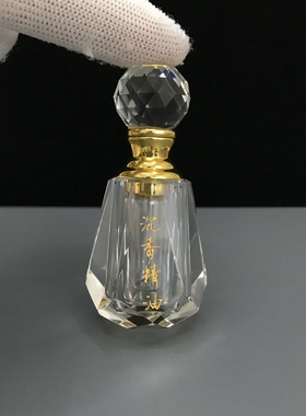 sj檀香1ml高级水晶分装瓶精致