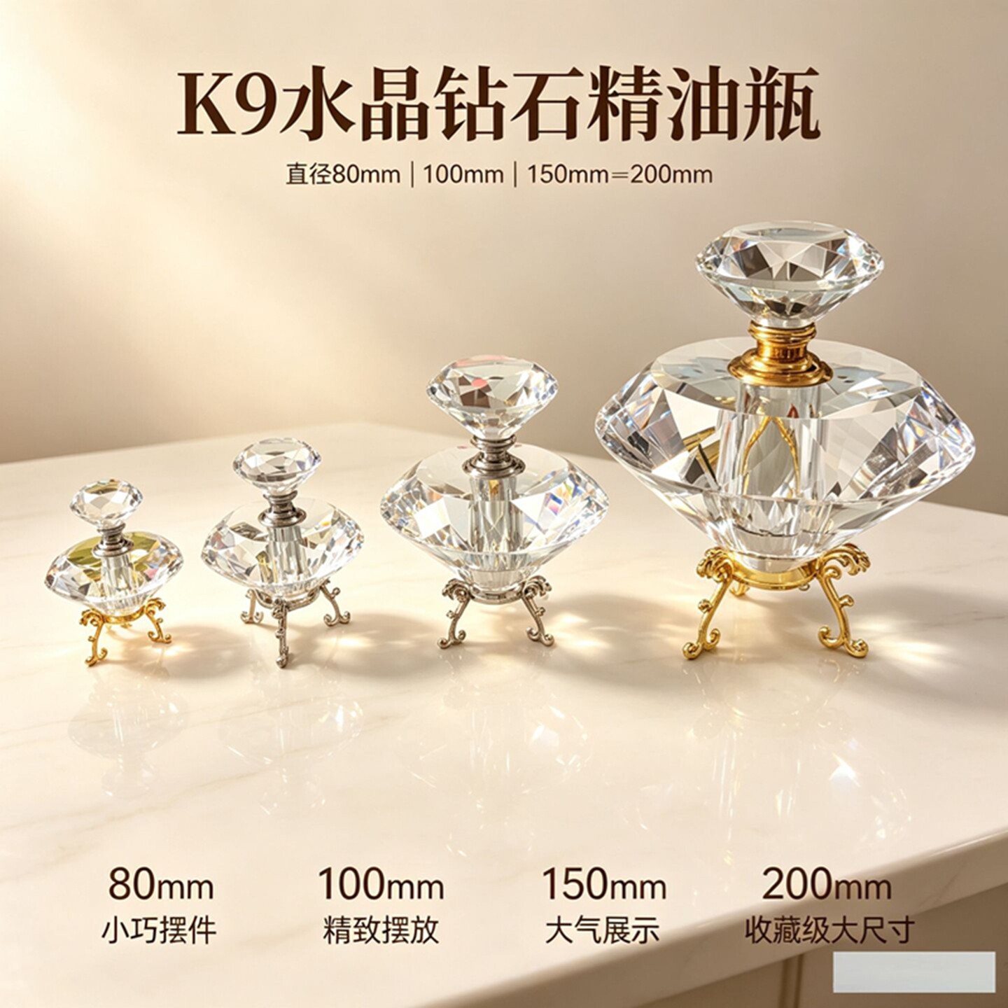 K9水晶钻石精油瓶分装瓶奢华高端香水瓶金色架 3ml12ml30ml刻logo