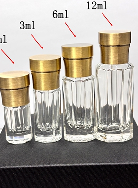精油瓶2ml定制黑盖金盖3ml沉香小瓶6ml美容院香水分装瓶12ml 25ml