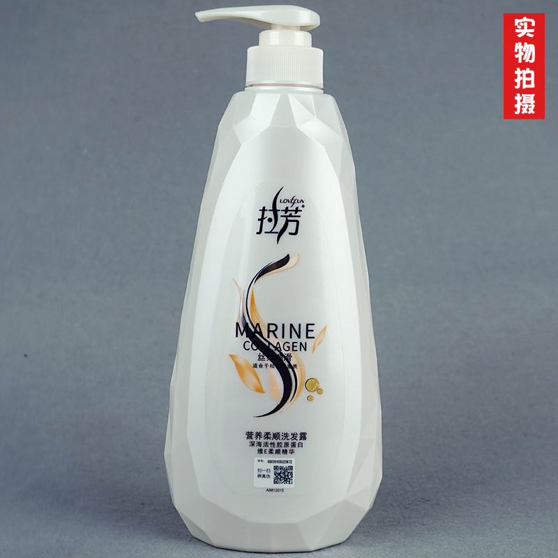 200ml/400ml拉芳小瓶洗发水男女持久留香洗发露去屑顺滑滋润型