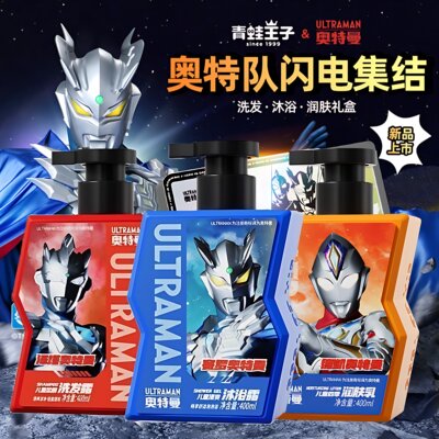 青蛙王子洗发水沐浴露洗护礼盒