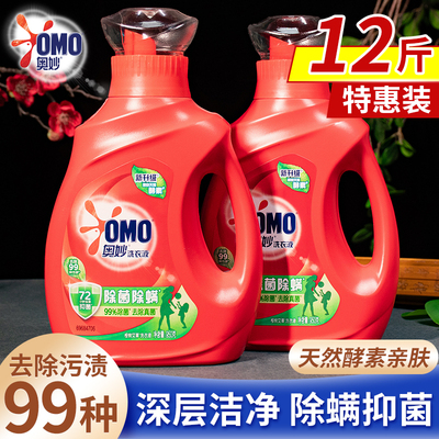 酵素洗衣液奥妙除菌除螨深层洁净