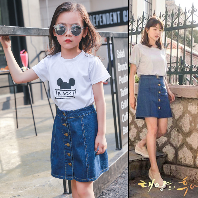 Jupe enfant - Ref 2050483 Image 1