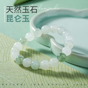 轻奢小众精致拾萤女生昆仑玉高颜值学生党手串 纯天然玉石手链女款
