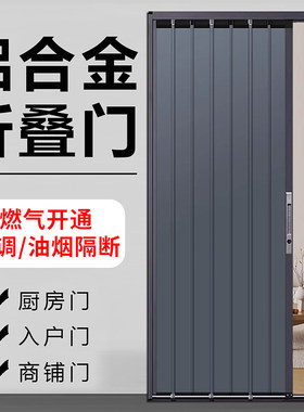 全铝合金折叠推拉门防火隐形移门