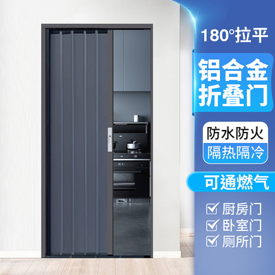 安典铝合金折叠门厨房卧室隔断门