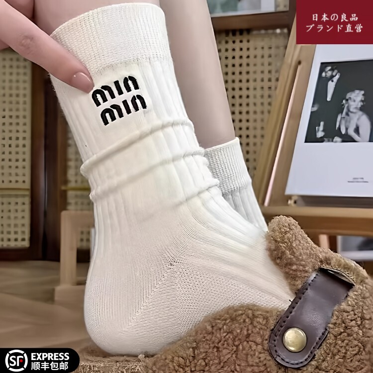 日本佳品无印高端miu风堆堆袜女