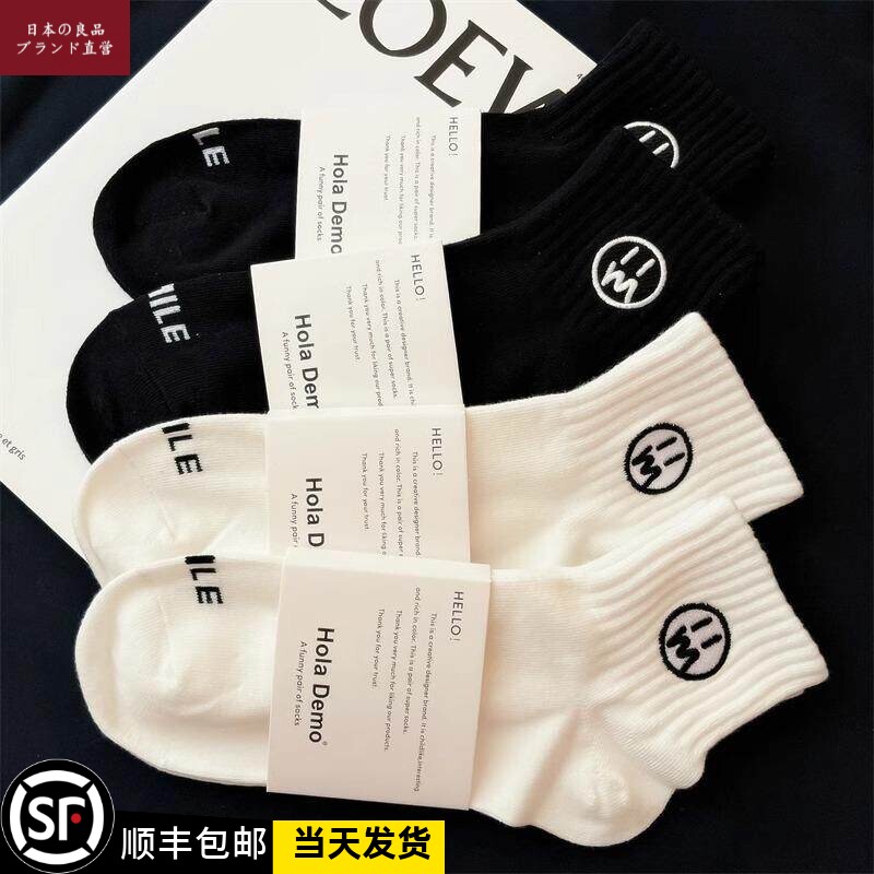 日本无印时尚纯棉中筒春夏白色袜子吸汗透气男生运动袜短袜ins潮
