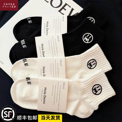 日本进口纯棉运动袜短筒袜ins潮