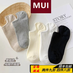 薄款 日本无印新款 抗菌纯棉袜子女船袜防滑不掉跟浅口隐形短袜夏季