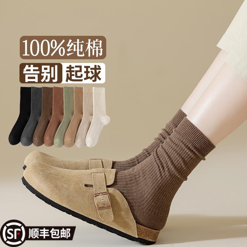 日本MUll新款防臭袜子女中筒袜纯棉秋冬咖色美拉德堆堆袜搭鲨鱼裤