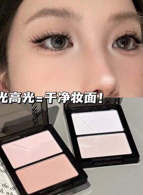 HERORANGE~哑面双拼盘干湿两用自然提亮定妆粉饼高光修容腮红一体