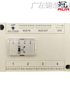 新品可开票对公冠林可视楼宇对讲支器AH6-TP304V分户AH6-TP104V系