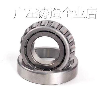 新品可开票对公哈尔滨轴承32219224 32226 32228 32230 322323222