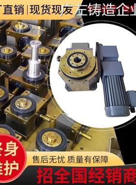 新品可开票对公高精密现货凸轮间45 60 70 80 110 140 180DF DT歇