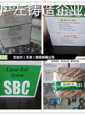 新品可开票对公韩国SBC滑块SBI15/55/65FL FLL SL SLL导轨SBG5/20