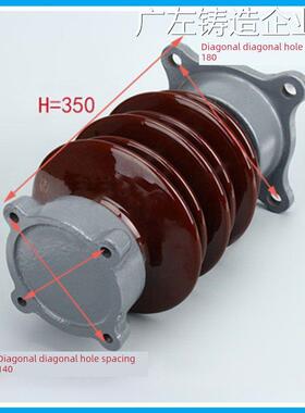 新品可开票对公户外高压支柱绝缘路支撑瓷瓶350高防污型陶瓷24KV