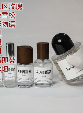 无人区玫瑰超级雪松人形物语霍尔坦悦后即焚正品香水