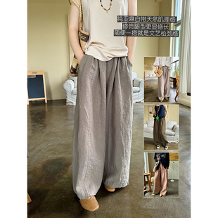 纯亚麻酵素洗复古文艺休闲松紧腰阔腿显瘦气质百搭长裤 安妮森林