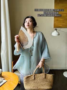 薄如蝉翼100真丝法式仙气优雅V领气质透气防晒开衫外套 安妮森林
