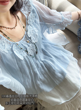 雅致仙气手工定位花朵6mm100桑蚕丝蓝色优雅上衣送吊带 安妮森林