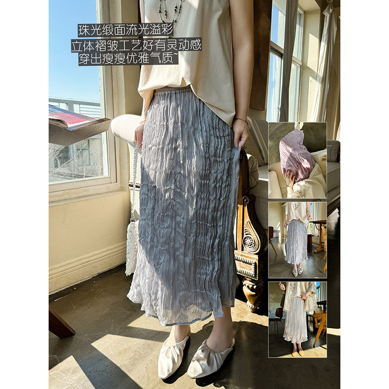仙气珠光缎面褶设计感优雅高级显瘦百搭A字压褶半身长裙 安妮森林