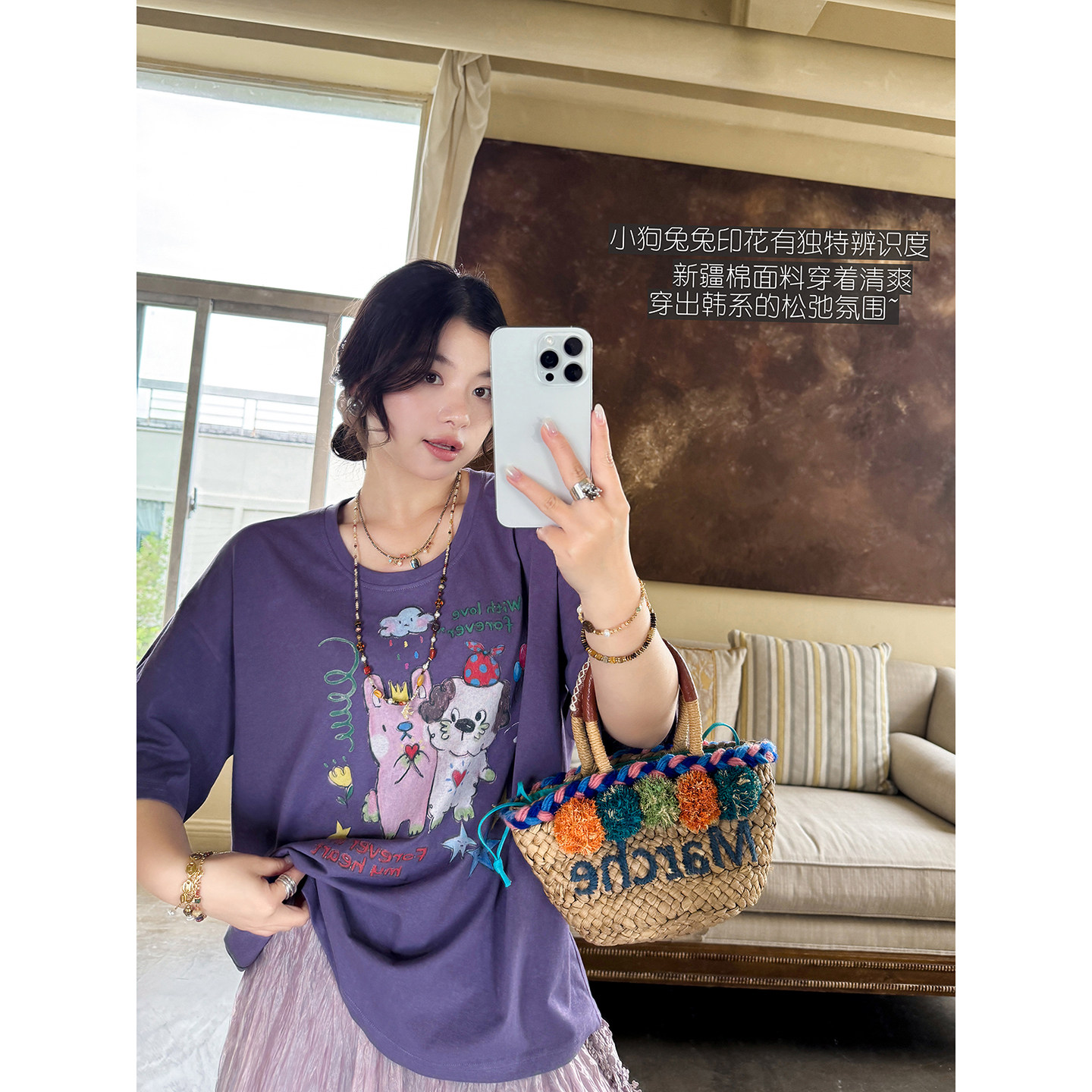 韩系新疆棉透气亲肤小狗兔兔手绘印花圆领复古百搭T恤 安妮森林