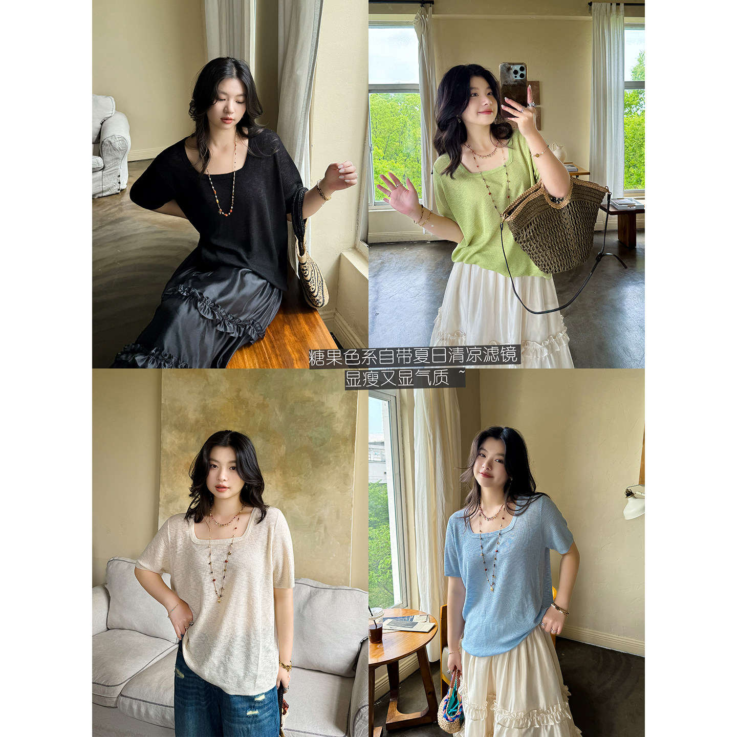 糖果色凉感亚麻棉透气舒适法式U领宽松百搭针织短袖线衫 安妮森林