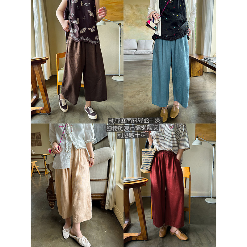 高支纯亚麻复古慵懒松紧腰宽松显瘦阔腿气质休闲七分裤 安妮森林