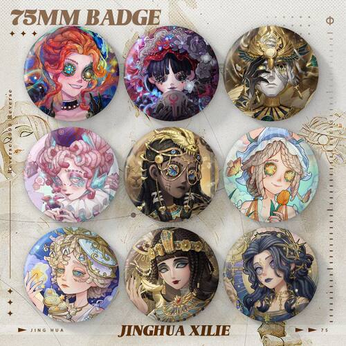 第五人格精华系列渔女小女园徽章