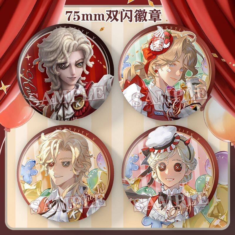 第五人格KFC联名周边吧唧徽章
