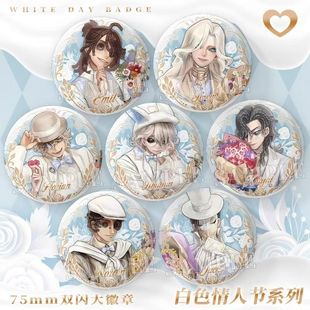 弟伍人咯全家联名情人节系列约瑟夫愚人金骑士周边75mm徽章吧唧