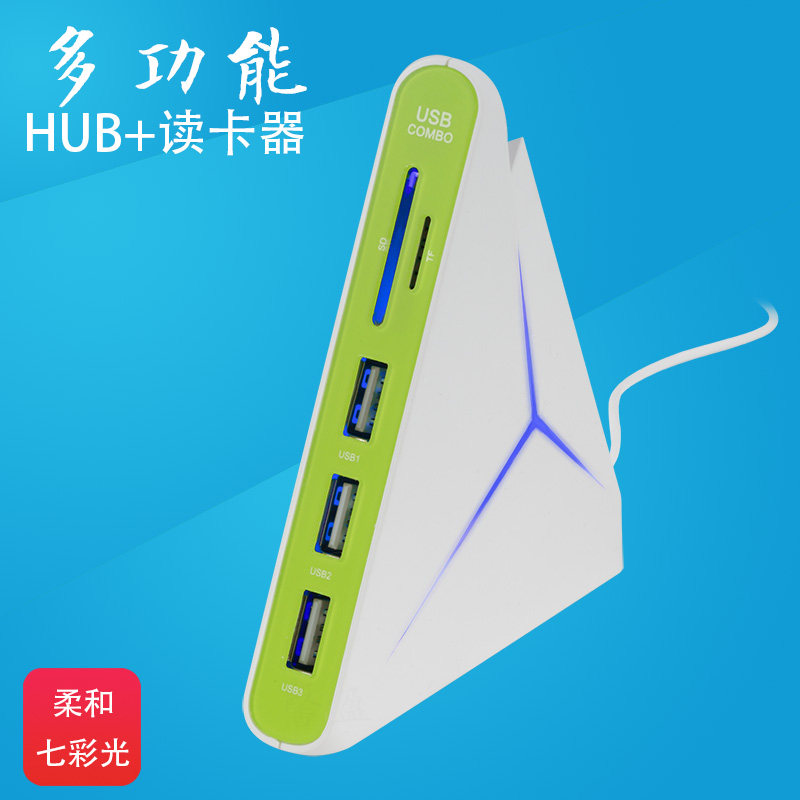 Concentrateur USB - Ref 366661 Image 4