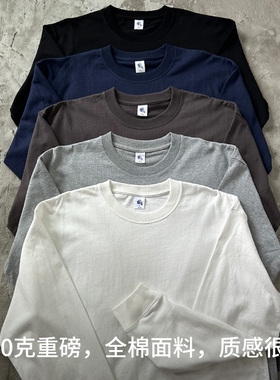 320克长袖T恤重磅纯棉简约美式复古男女小领口黑白色灰宽松打底衫