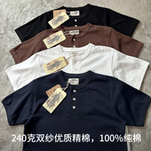 圆领小领口白T打底衫 复古重磅新疆纯棉亨利领短袖 T恤阿美咔叽美式