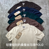 T恤衫 桑蚕丝意式 复古休闲翻领针织坑条短袖 轻奢男士 夏 马球polo衫