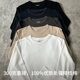 小领口春秋冬宽松黑白灰纯色打底衫 300克重磅复古纯棉长袖 T恤美式