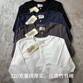 小领口宽松纯色打底衫 320克重磅复古竹节棉亨利领纯棉长袖 T恤美式
