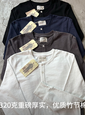 320克重磅复古竹节棉亨利领纯棉长袖T恤美式小领口宽松纯色打底衫