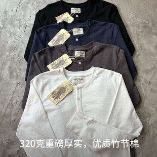 320克重磅复古竹节棉亨利领纯棉长袖T恤美式小领口宽松纯色打底衫