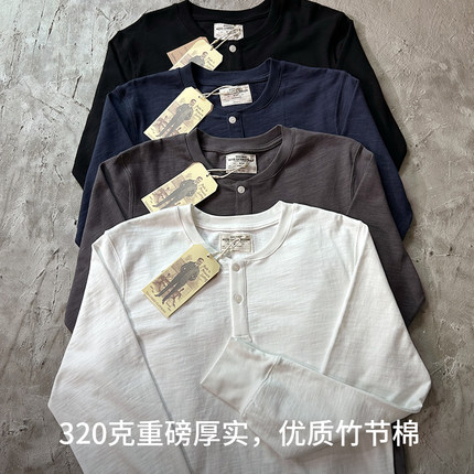 320克重磅复古竹节棉亨利领纯棉长袖T恤美式小领口宽松纯色打底衫