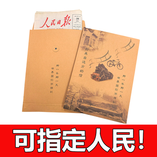 生日报老旧报纸人民日报光明生日当天 出生日期定制礼物纪念 原版