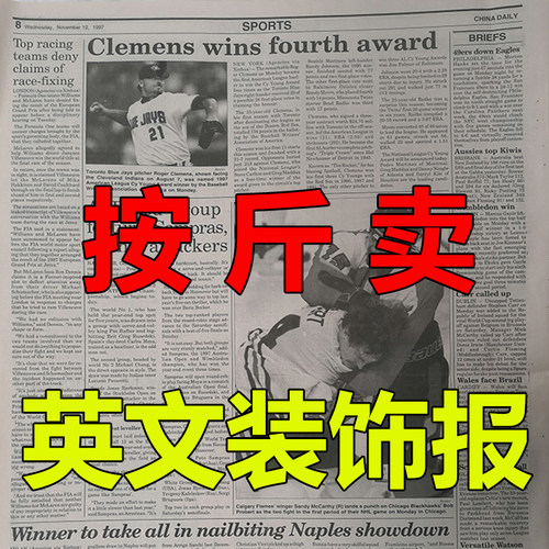 原版英文装饰报英伦风