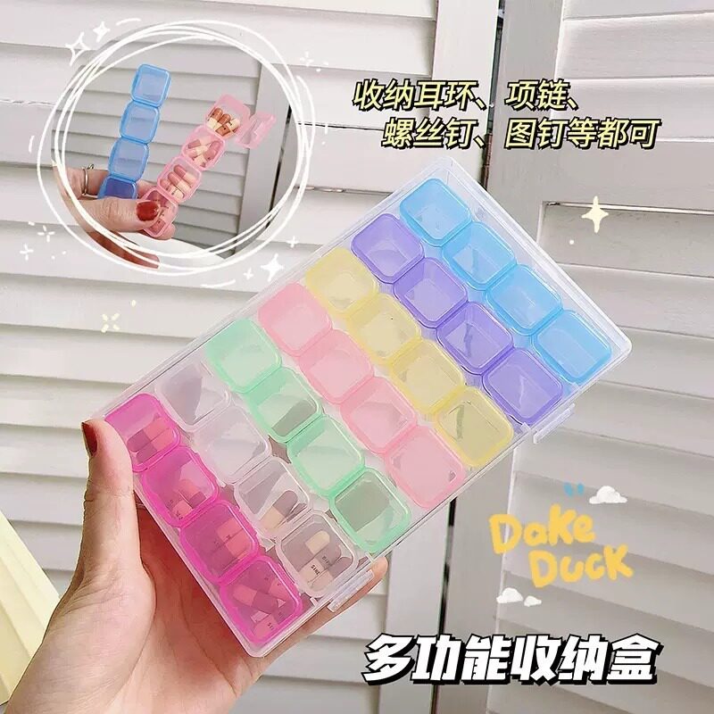 美甲饰品透明收纳盒指甲翻盖28格分装盒珍珠钢珠钻饰独立分格盒子