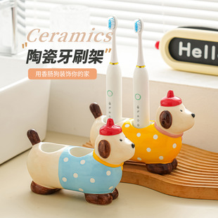 银槐北可爱电动牙刷架卫生间浴室台面收纳置物架漱口杯摆台式沥水