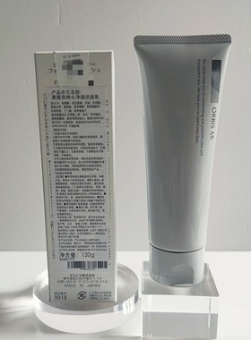 日本正品奥蜜思绅士净透洁面乳120ml日期2027年5月清洁泡沫温和