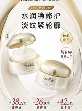 3.0版艾思诺娜长保湿面霜滋润型40g,中样9g*2支18g     2030年7月