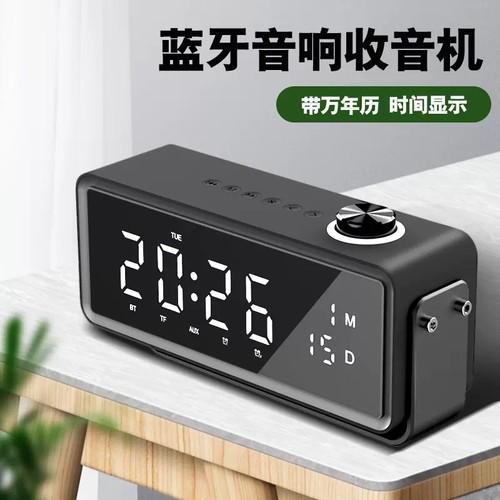 新款广播FM收音机多功能电台频率